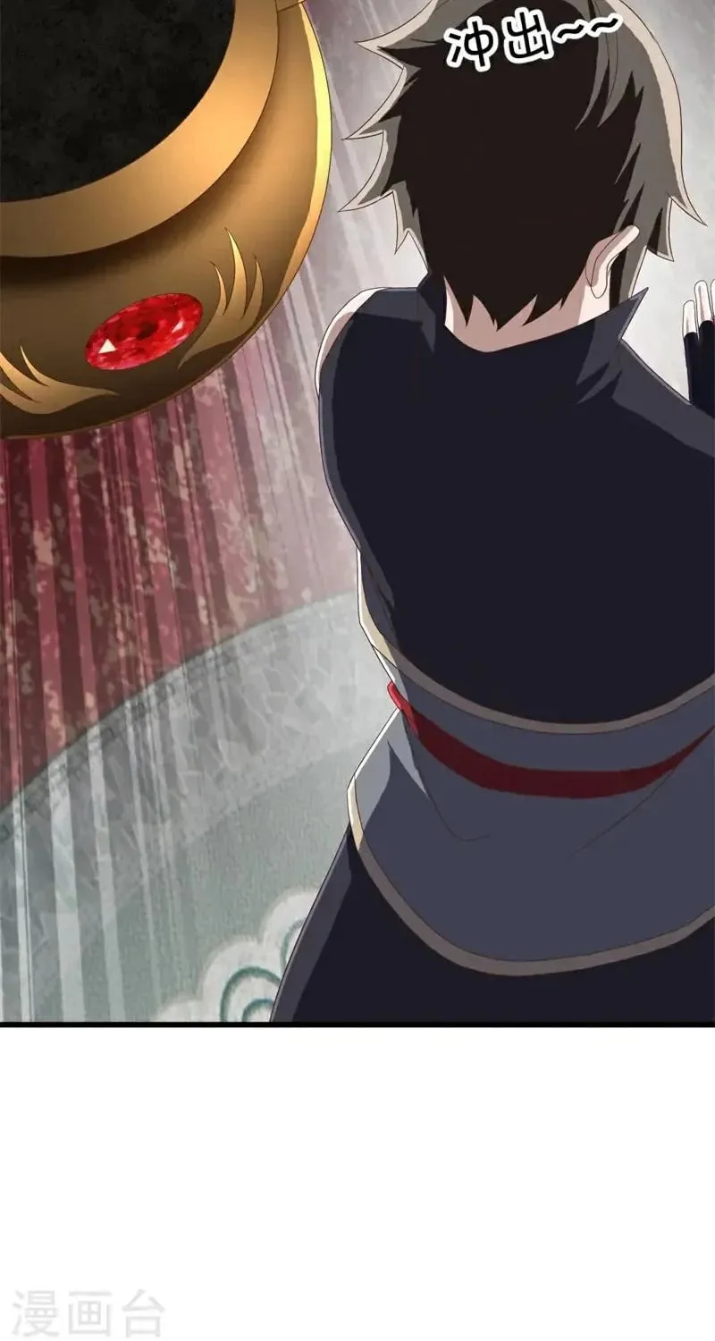 Read Peerless Battle Spirit (Colored) chapter 693 image 47 on Lezhin