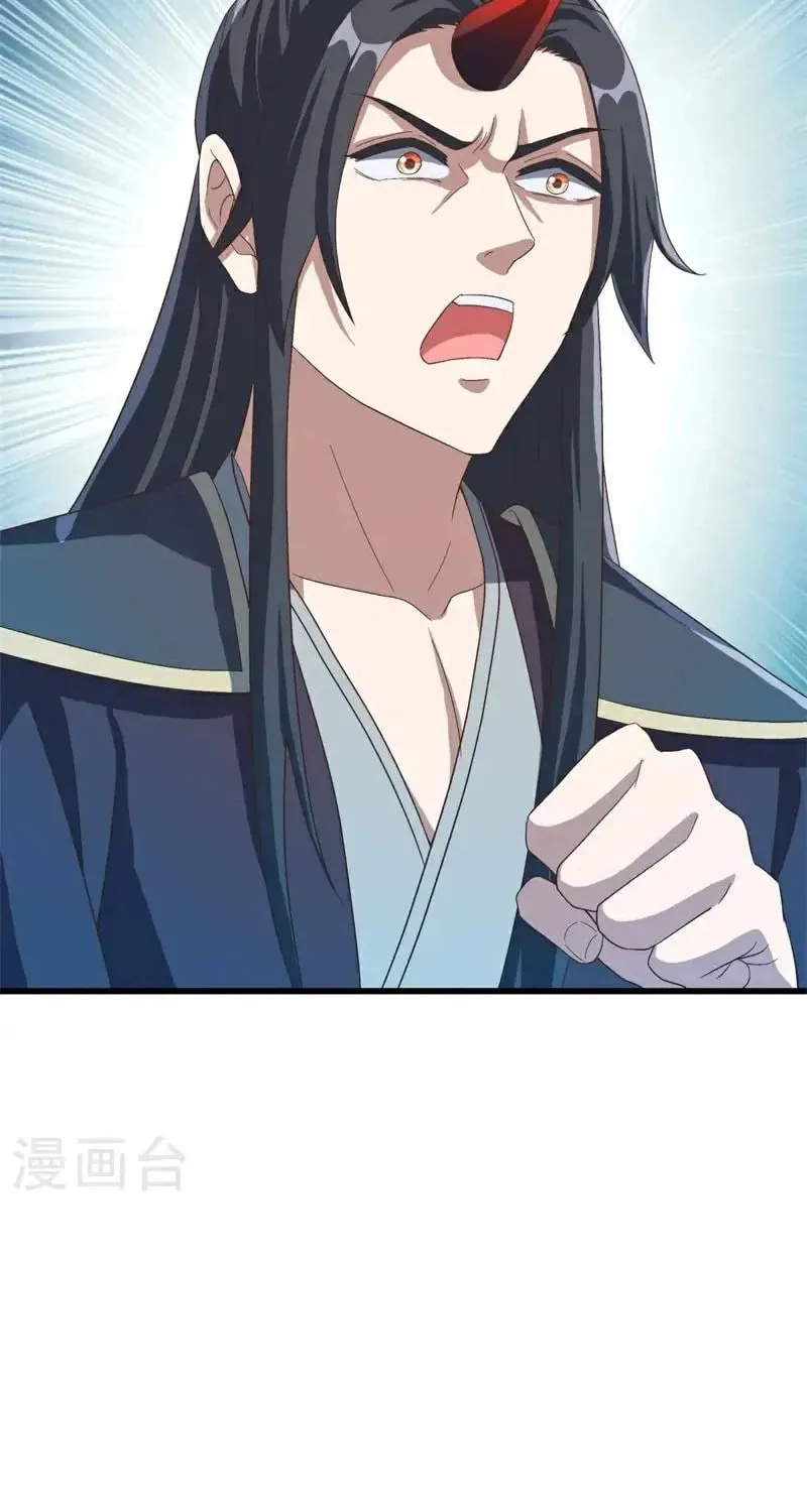 Read Peerless Battle Spirit (Colored) chapter 694 image 24 on Lezhin