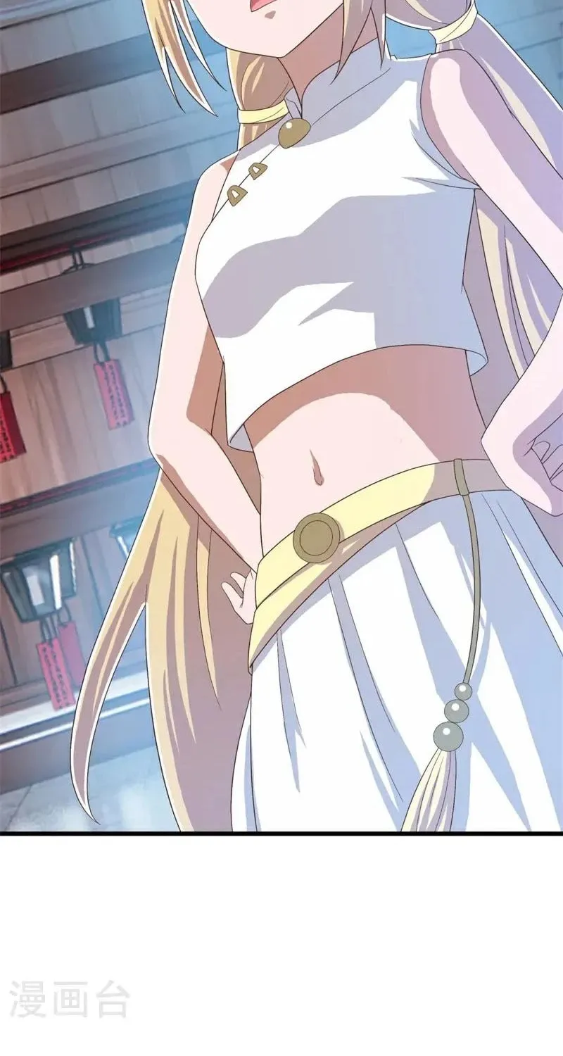 Read Peerless Battle Spirit (Colored) chapter 694 image 3 on Lezhin