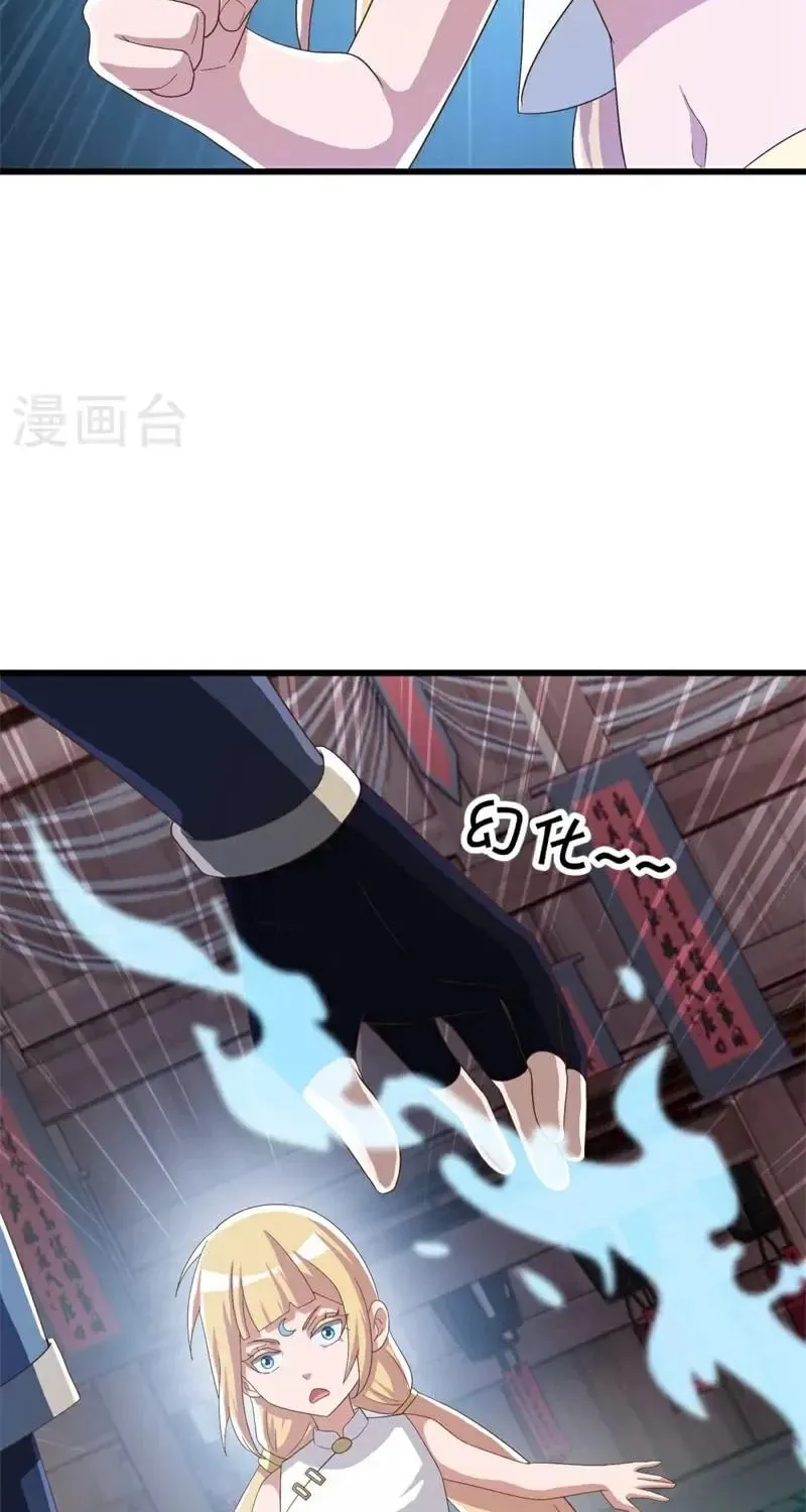 Read Peerless Battle Spirit (Colored) chapter 694 image 41 on Lezhin
