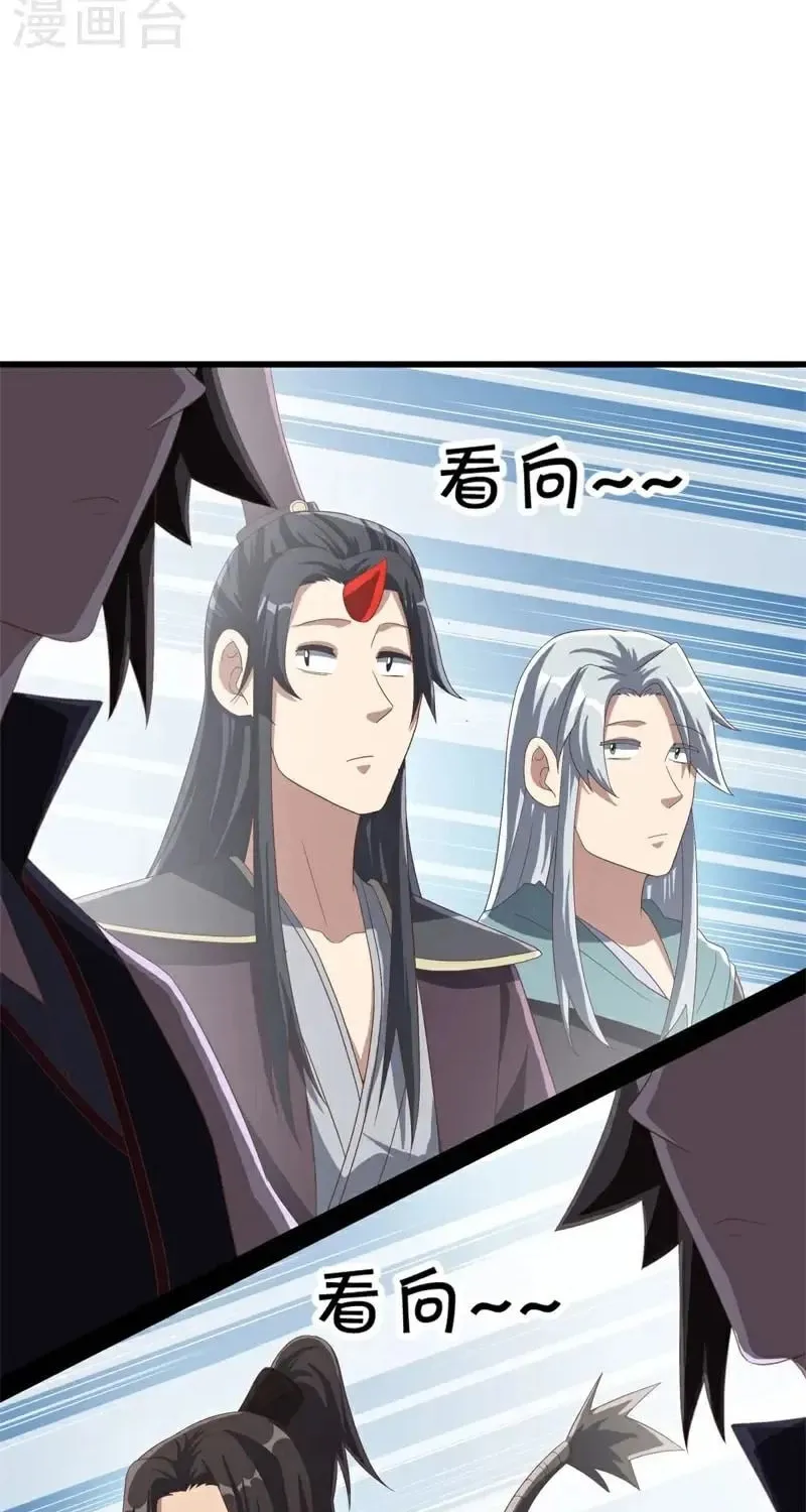 Read Peerless Battle Spirit (Colored) chapter 694 image 48 on Lezhin