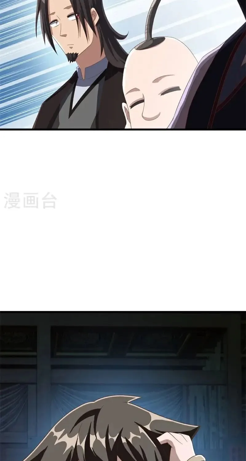 Read Peerless Battle Spirit (Colored) chapter 694 image 49 on Lezhin