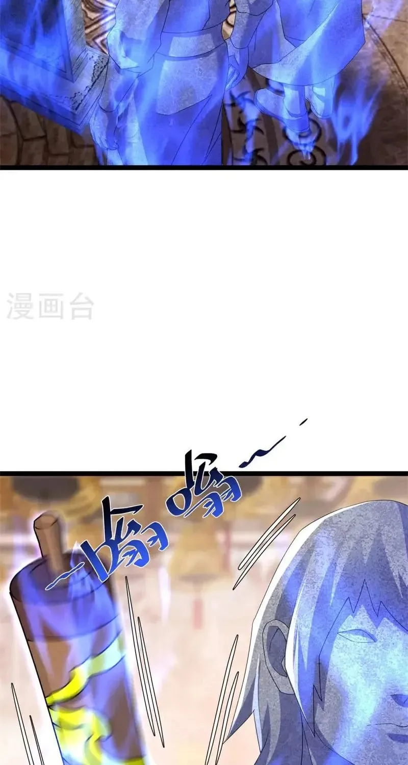 Read Peerless Battle Spirit (Colored) chapter 694 image 63 on Lezhin