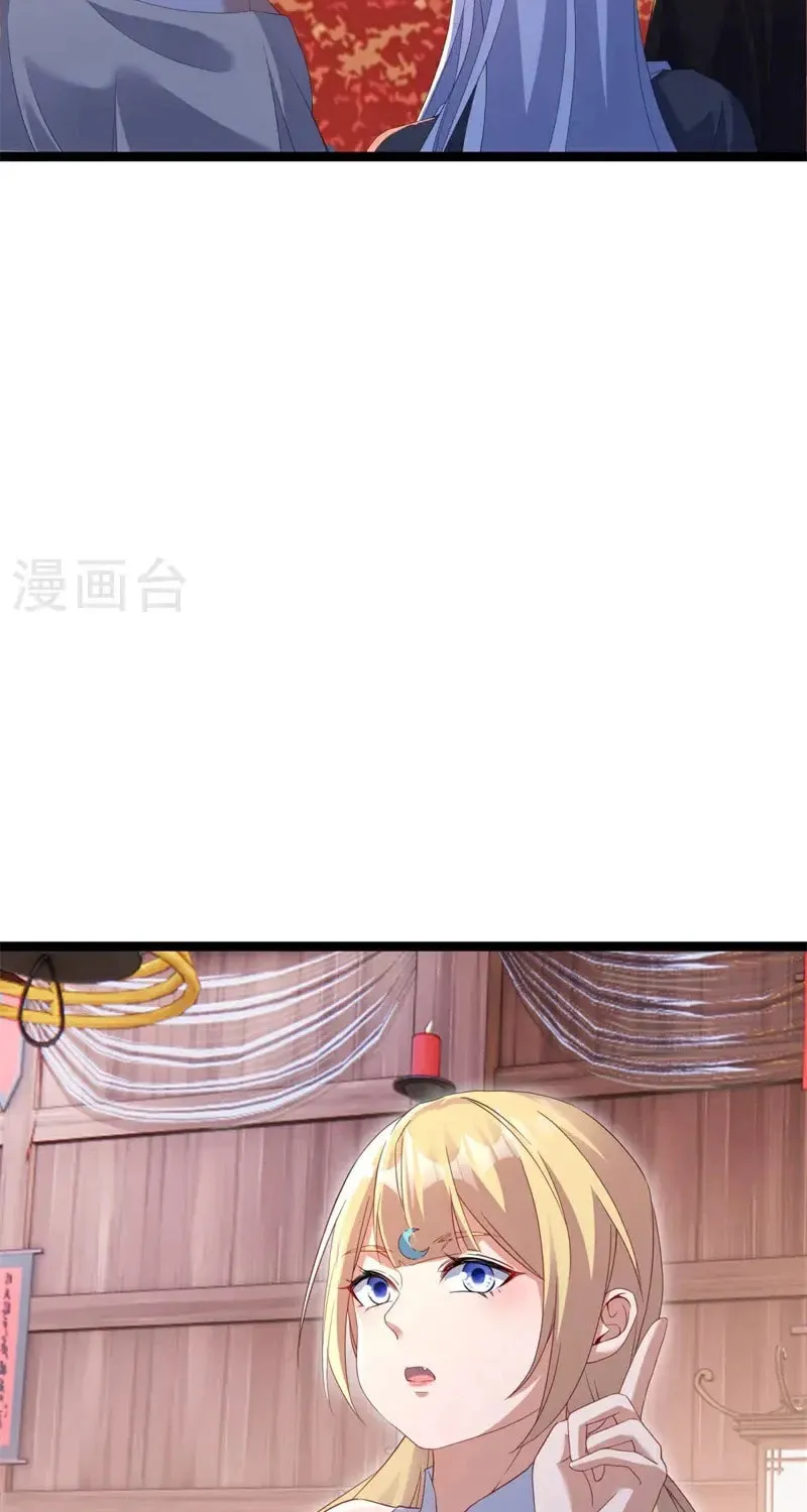 Read Peerless Battle Spirit (Colored) chapter 694 image 81 on Lezhin