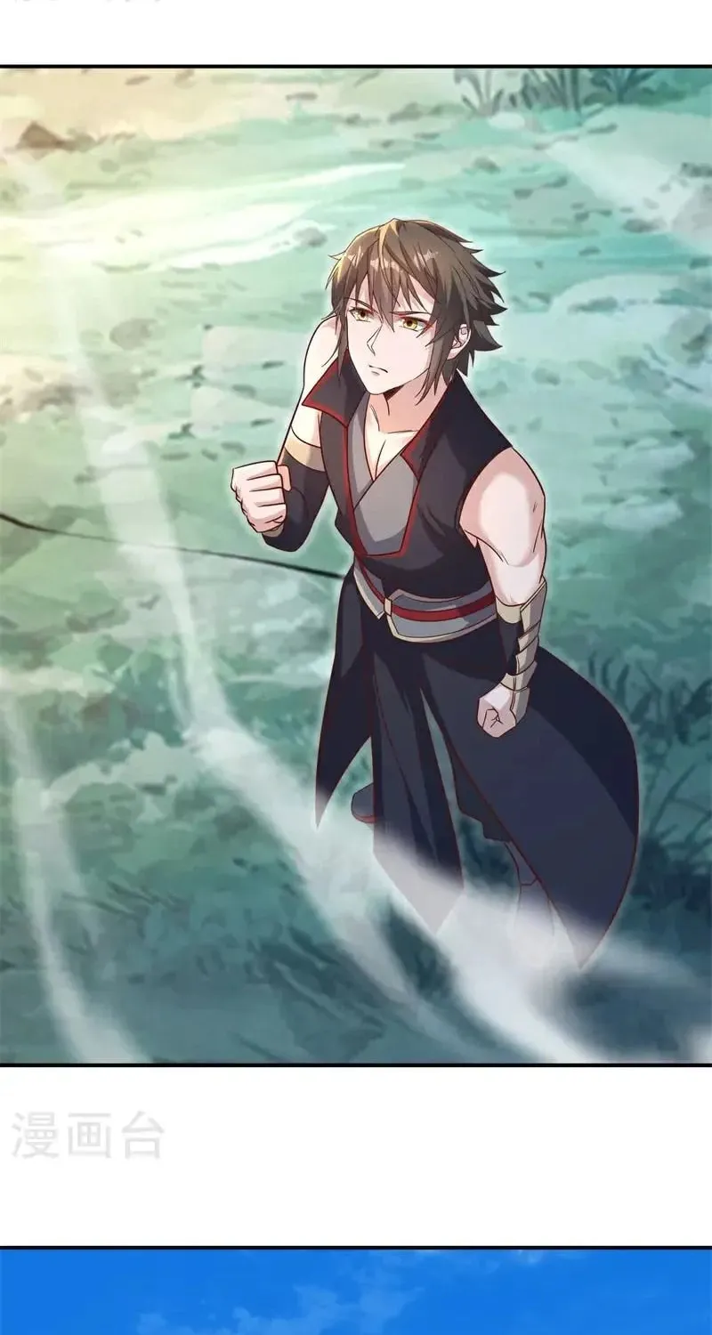 Read Peerless Battle Spirit (Colored) chapter 695 image 33 on Lezhin