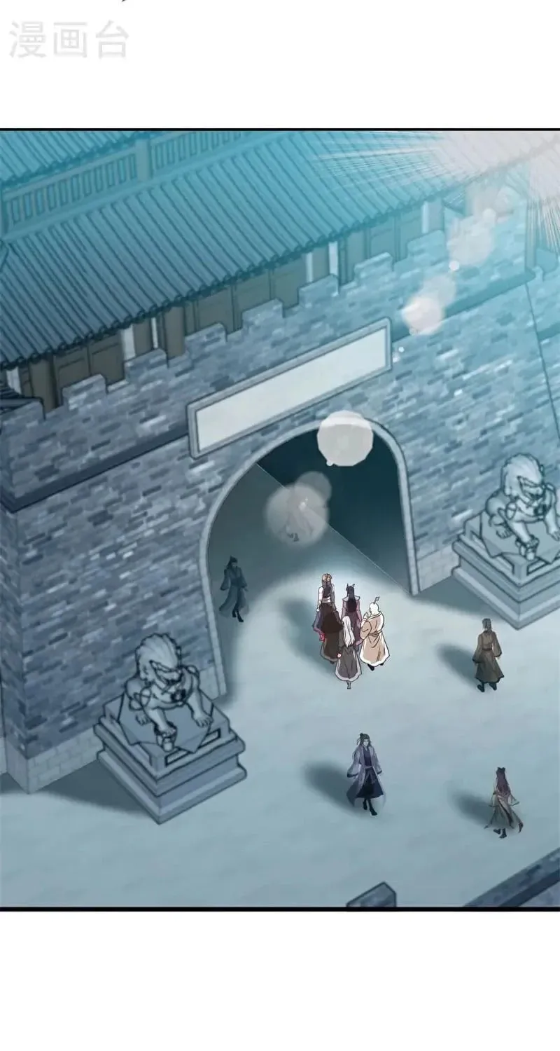 Read Peerless Battle Spirit (Colored) chapter 698 image 16 on Lezhin