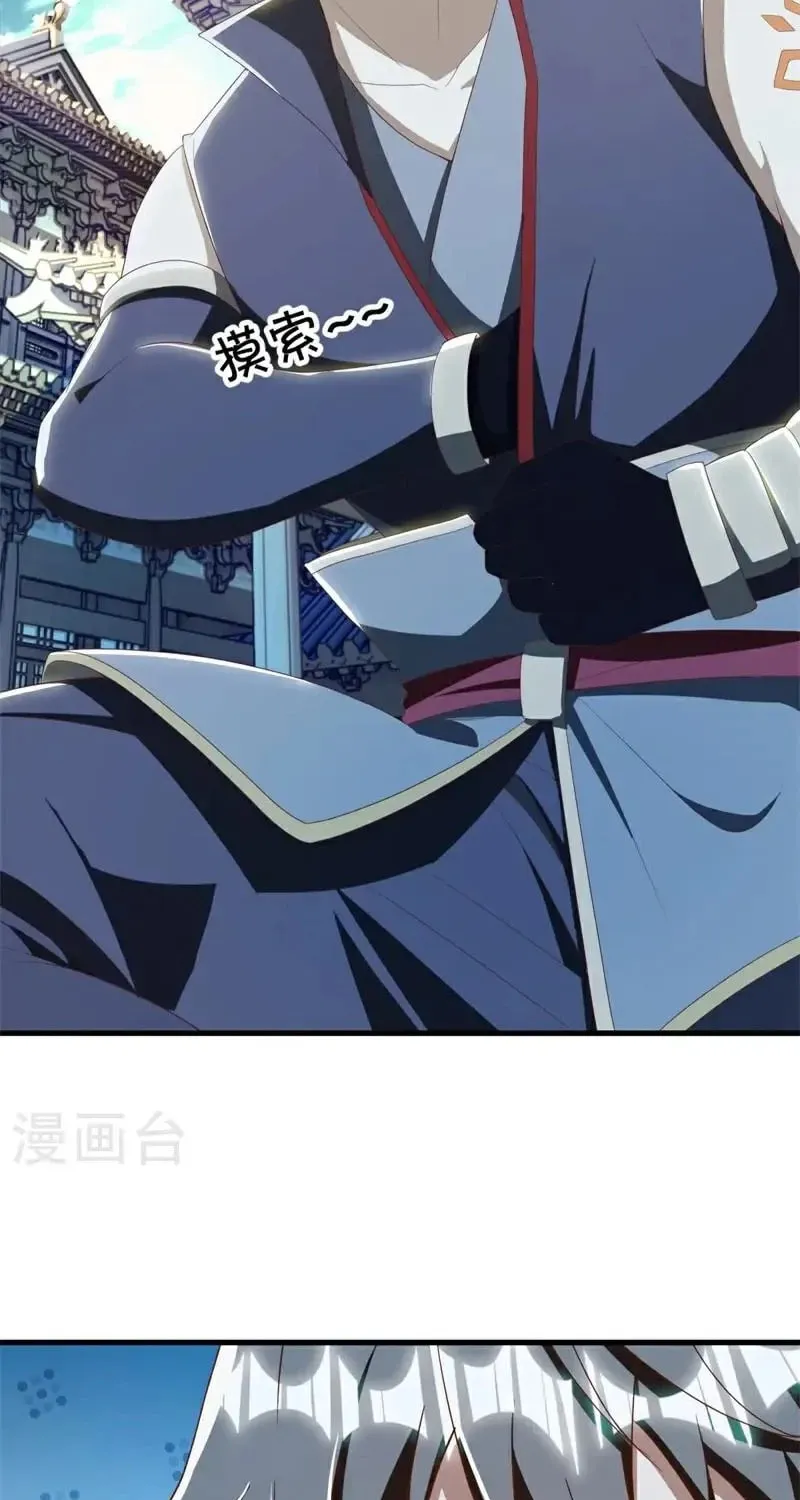 Read Peerless Battle Spirit (Colored) chapter 698 image 38 on Lezhin