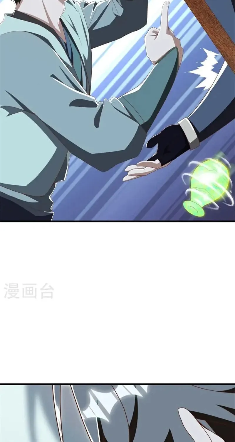 Read Peerless Battle Spirit (Colored) chapter 698 image 41 on Lezhin
