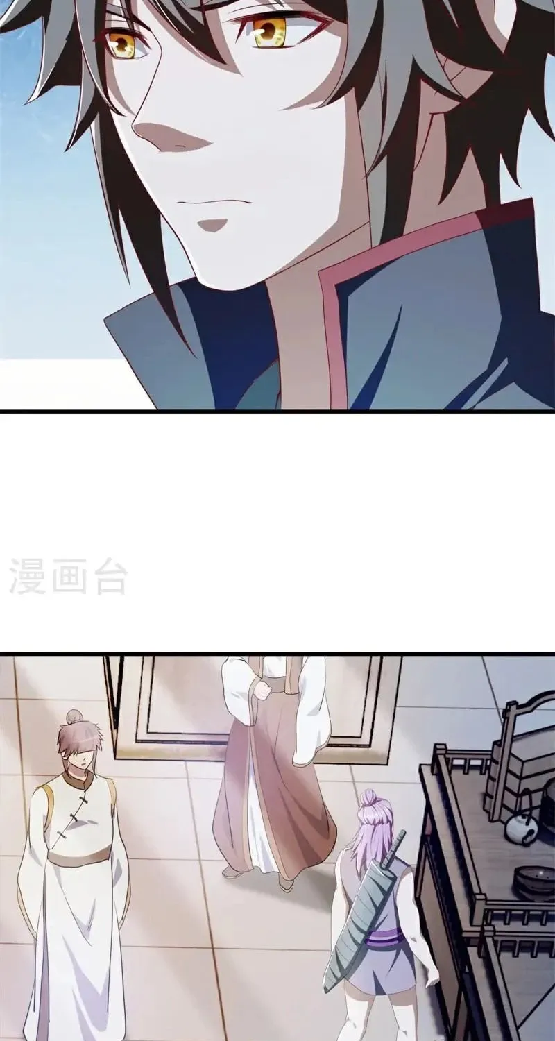 Read Peerless Battle Spirit (Colored) chapter 698 image 53 on Lezhin