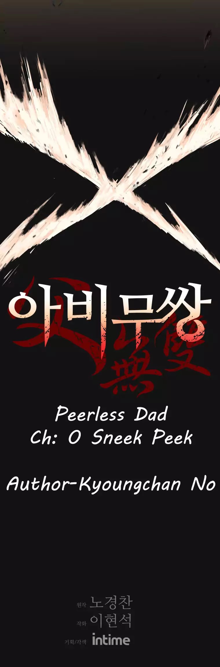 Read Peerless Dad chapter 0 image 3 on Lezhin