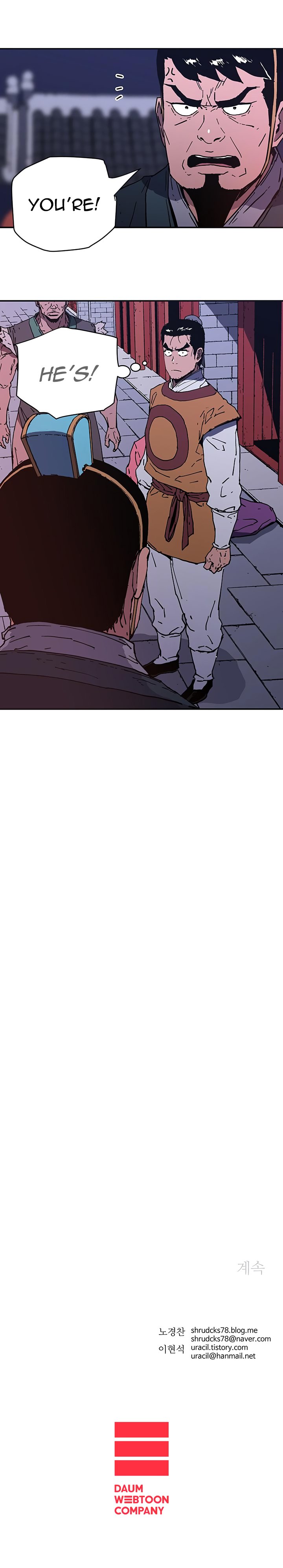 Read Peerless Dad chapter 101 image 15 on Lezhin