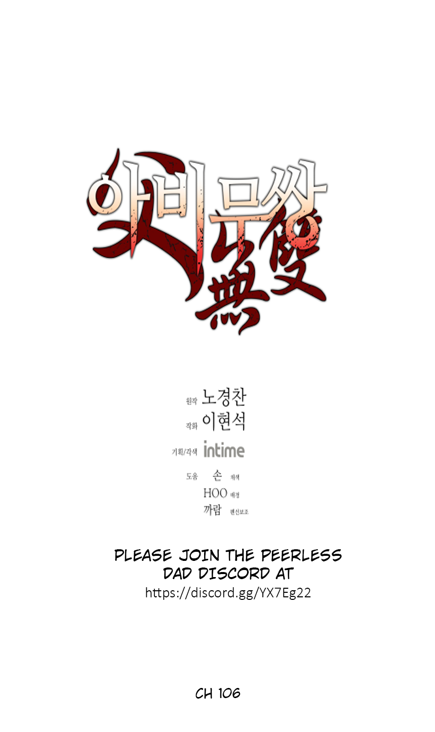 Read Peerless Dad chapter 106 image 0 on Lezhin