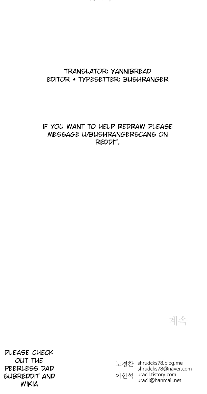 Read Peerless Dad chapter 106 image 4 on Lezhin