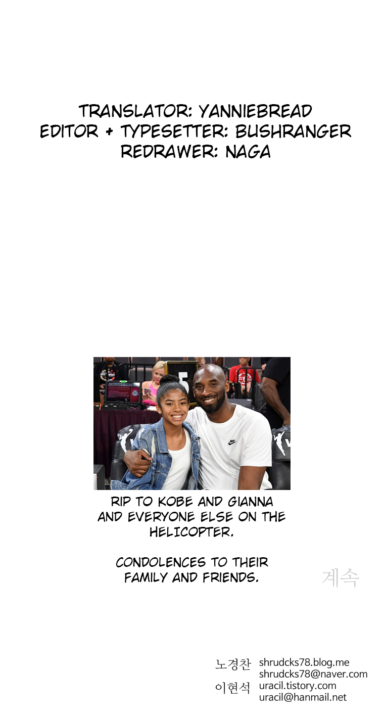 Read Peerless Dad chapter 108 image 11 on Lezhin