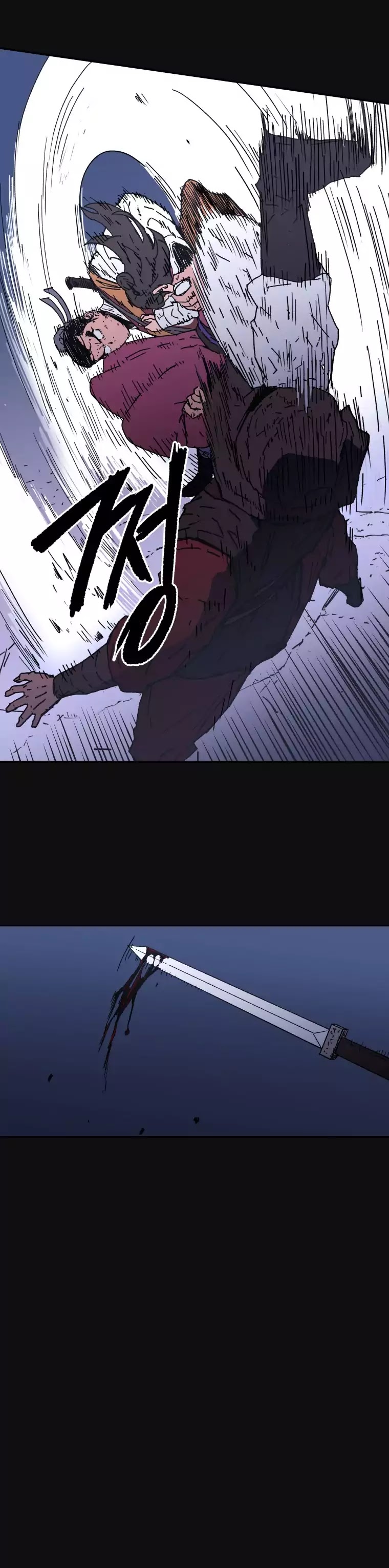 Read Peerless Dad chapter 11 image 15 on Lezhin