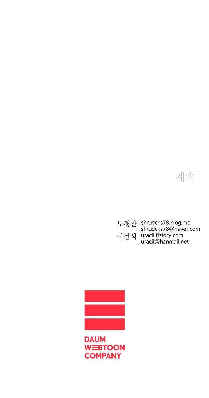 Read Peerless Dad chapter 112 image 30 on Lezhin