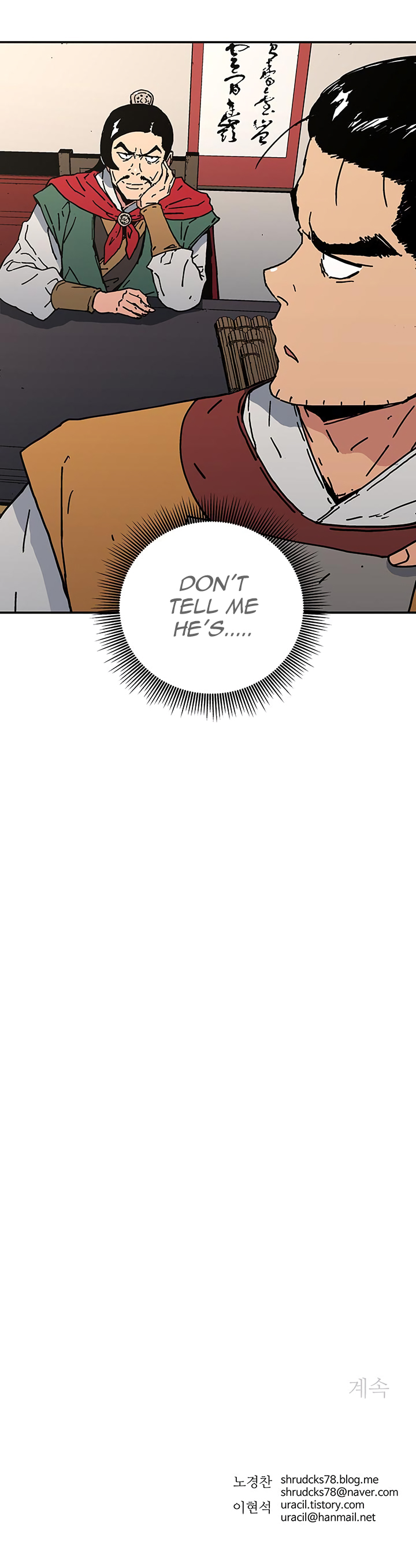 Read Peerless Dad chapter 113 image 34 on Lezhin