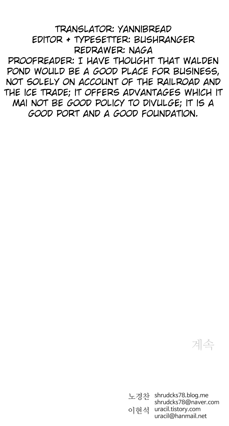 Read Peerless Dad chapter 114 image 13 on Lezhin