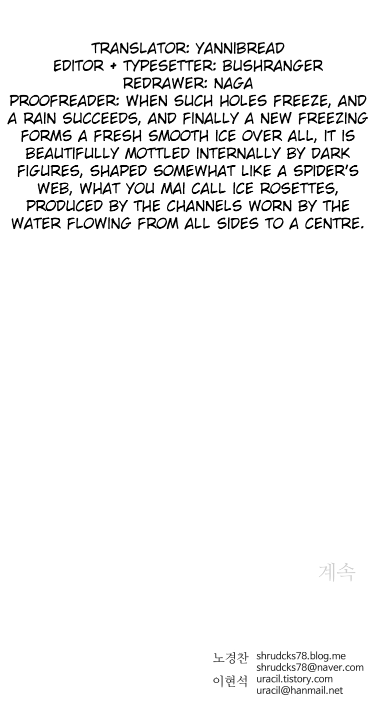 Read Peerless Dad chapter 117 image 12 on Lezhin