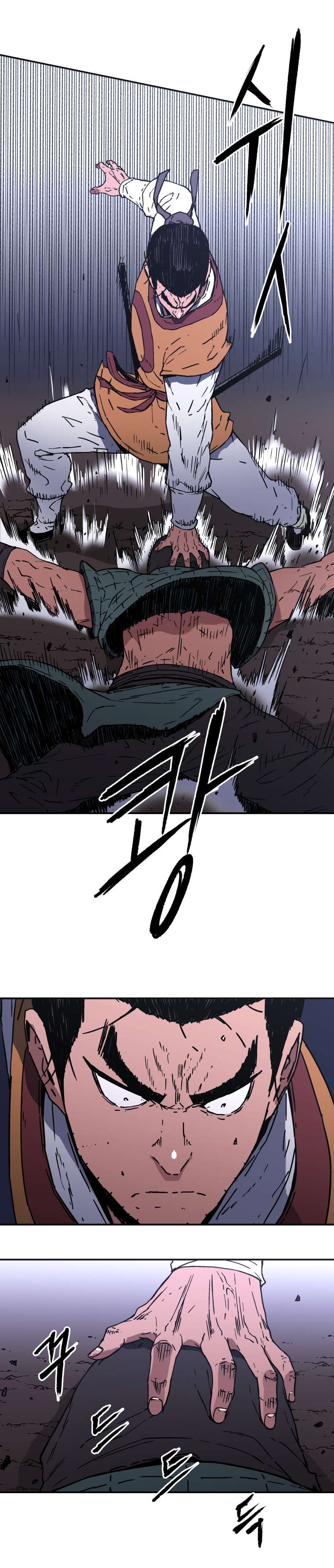 Read Peerless Dad chapter 119 image 13 on Lezhin