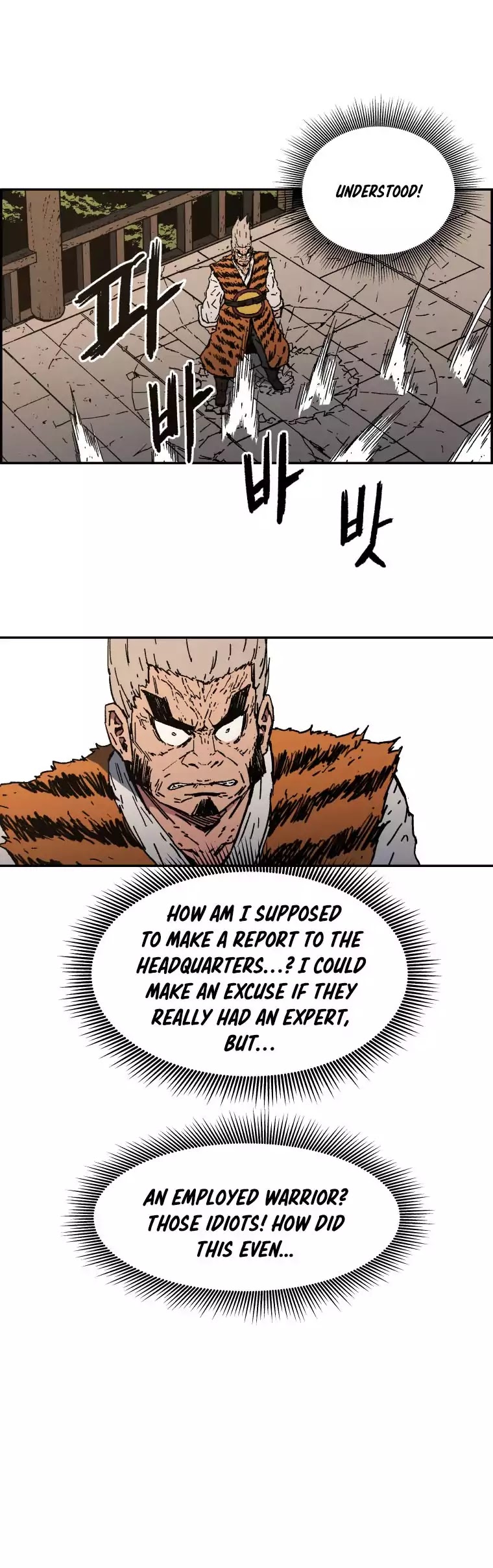 Read Peerless Dad chapter 12 image 19 on Lezhin