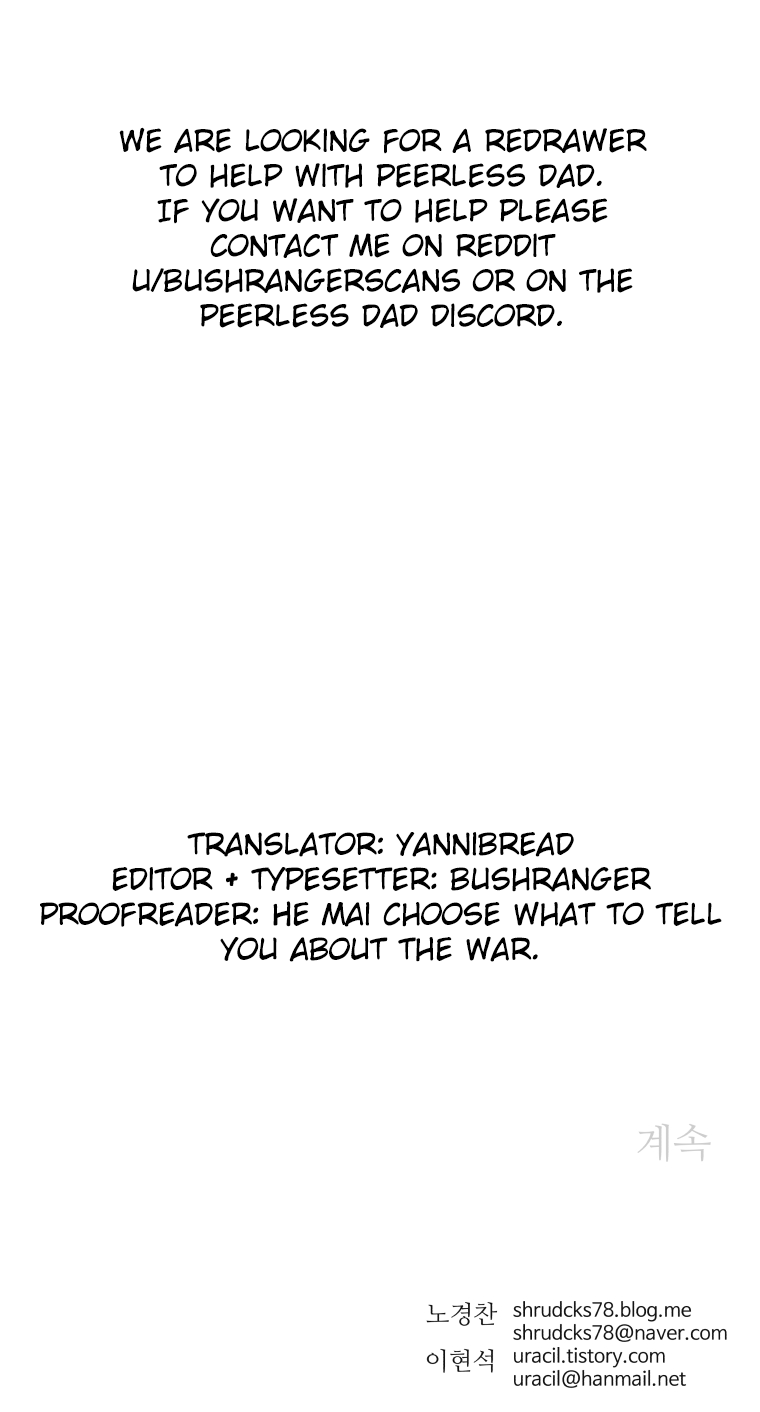 Read Peerless Dad chapter 125 image 12 on Lezhin