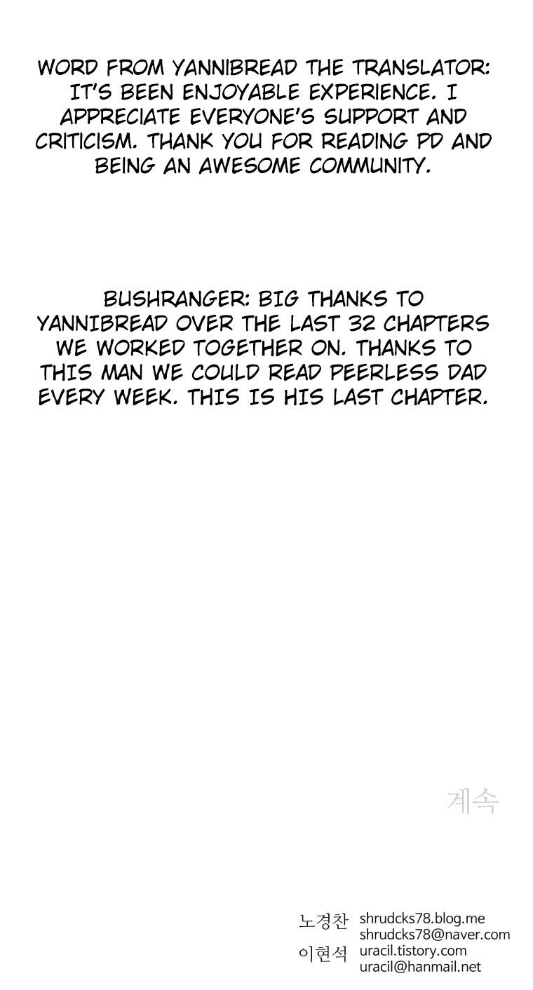 Read Peerless Dad chapter 131 image 12 on Lezhin