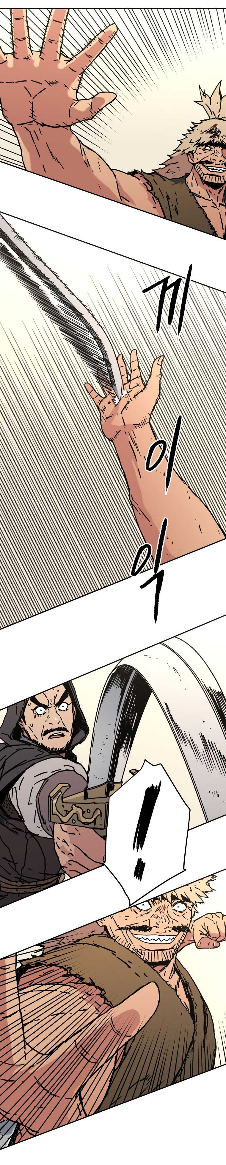 Read Peerless Dad chapter 133 image 9 on Lezhin