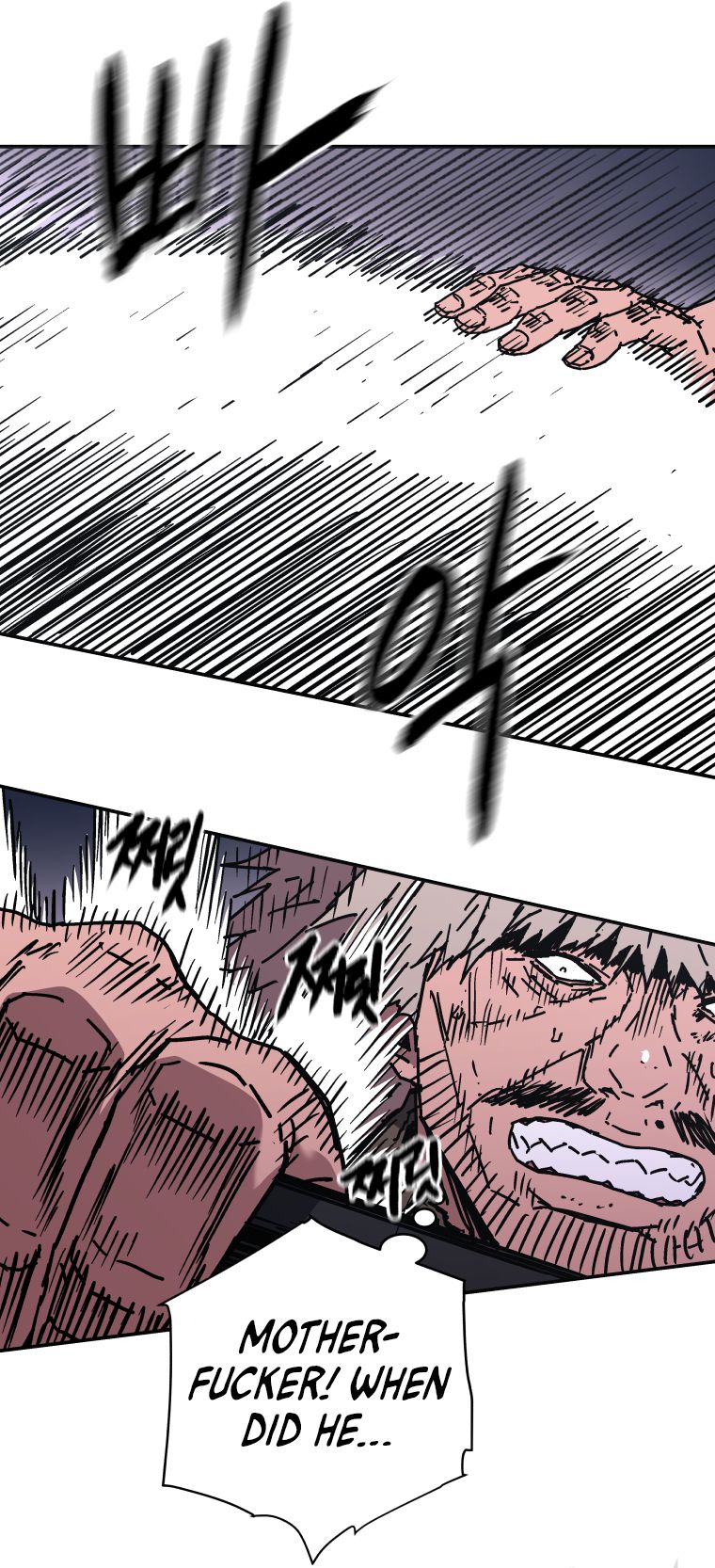 Read Peerless Dad chapter 149 image 4 on Lezhin