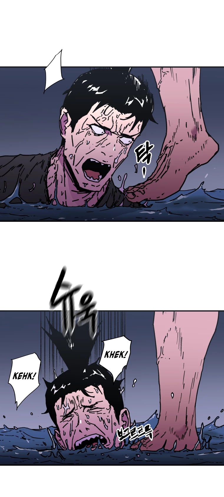 Read Peerless Dad chapter 151 image 22 on Lezhin