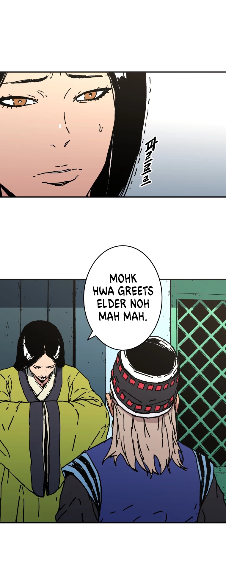Read Peerless Dad chapter 153 image 7 on Lezhin