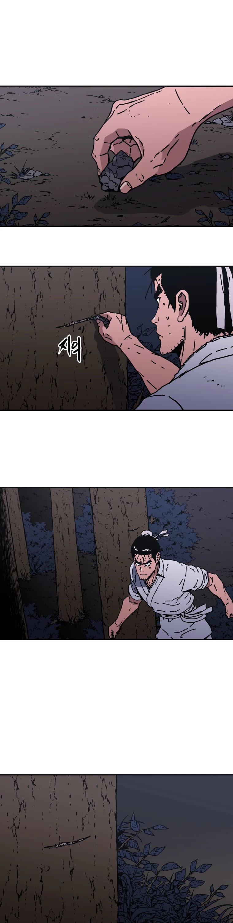 Read Peerless Dad chapter 155 image 17 on Lezhin