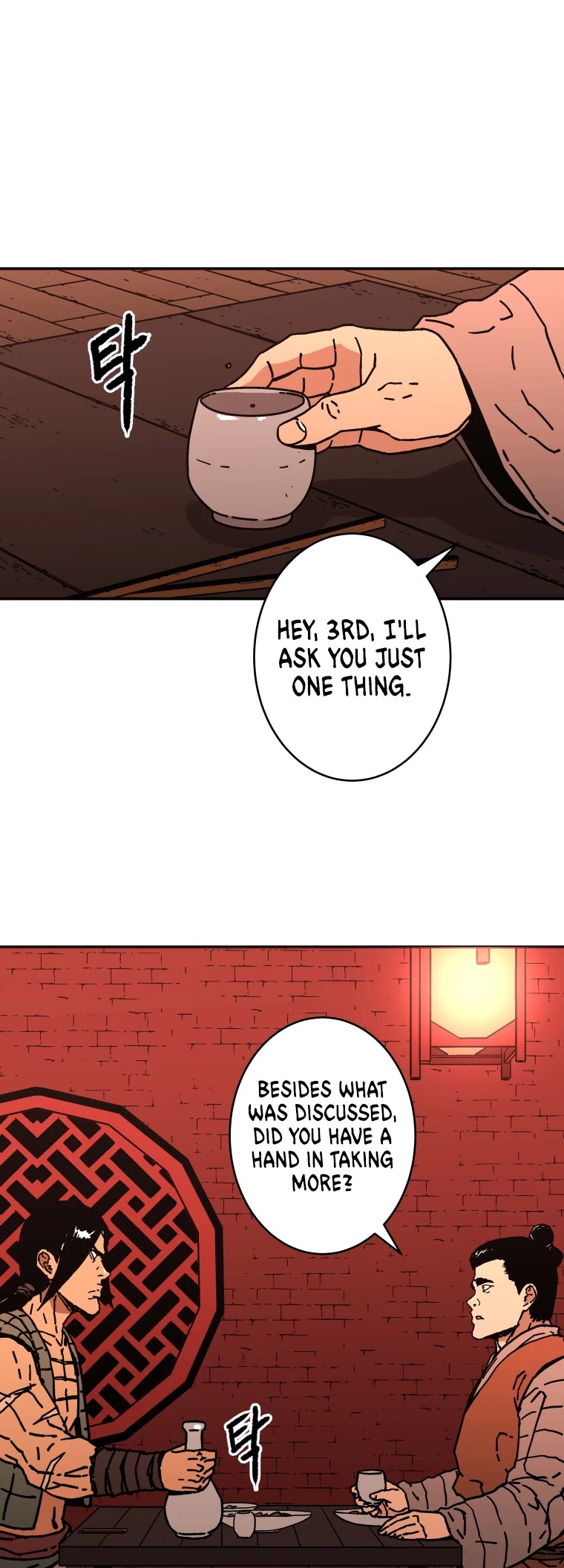 Read Peerless Dad chapter 155 image 3 on Lezhin