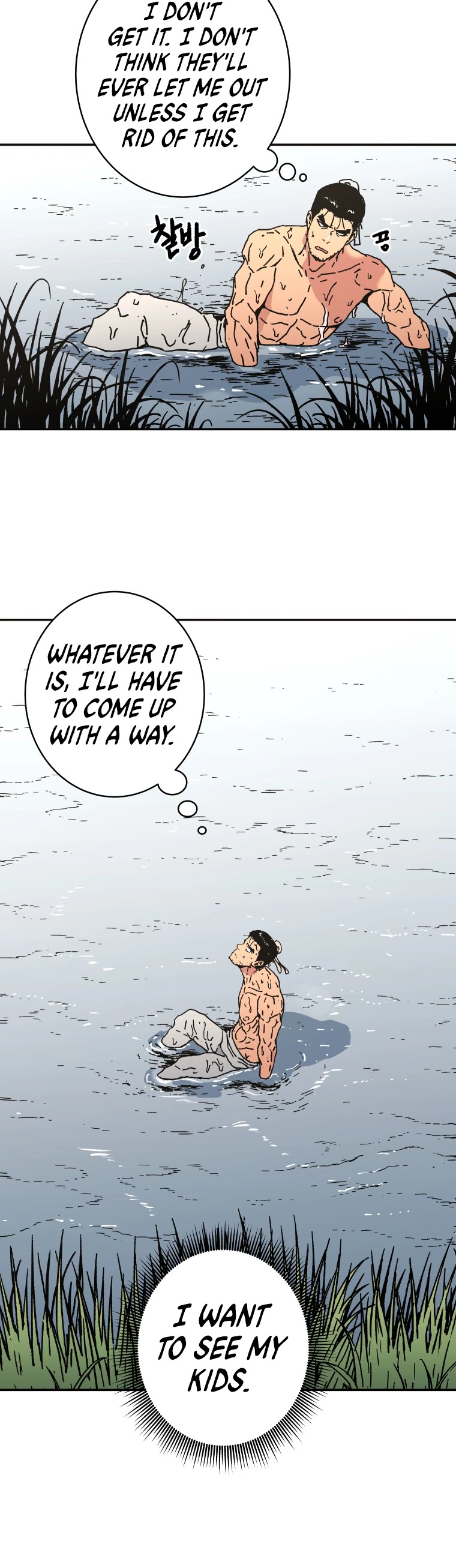 Read Peerless Dad chapter 157 image 42 on Lezhin