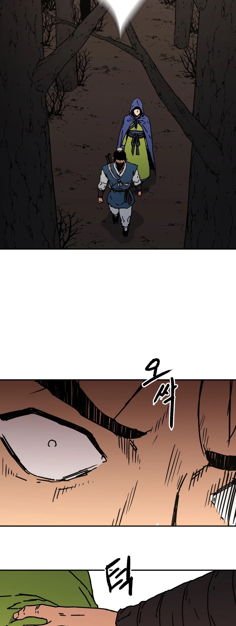 Read Peerless Dad chapter 162 image 18 on Lezhin
