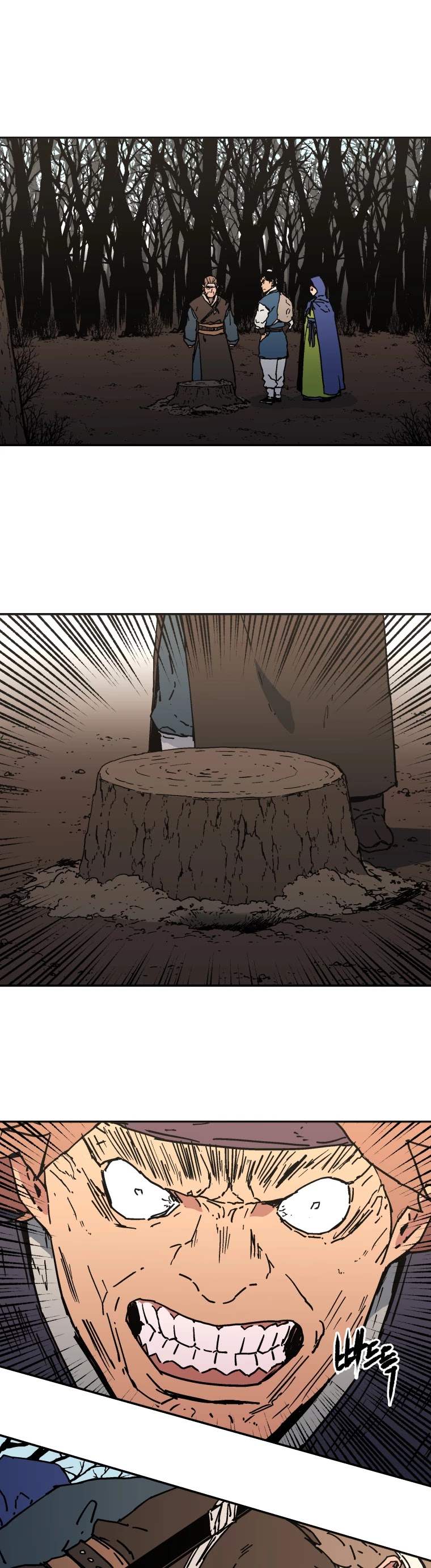 Read Peerless Dad chapter 165 image 38 on Lezhin