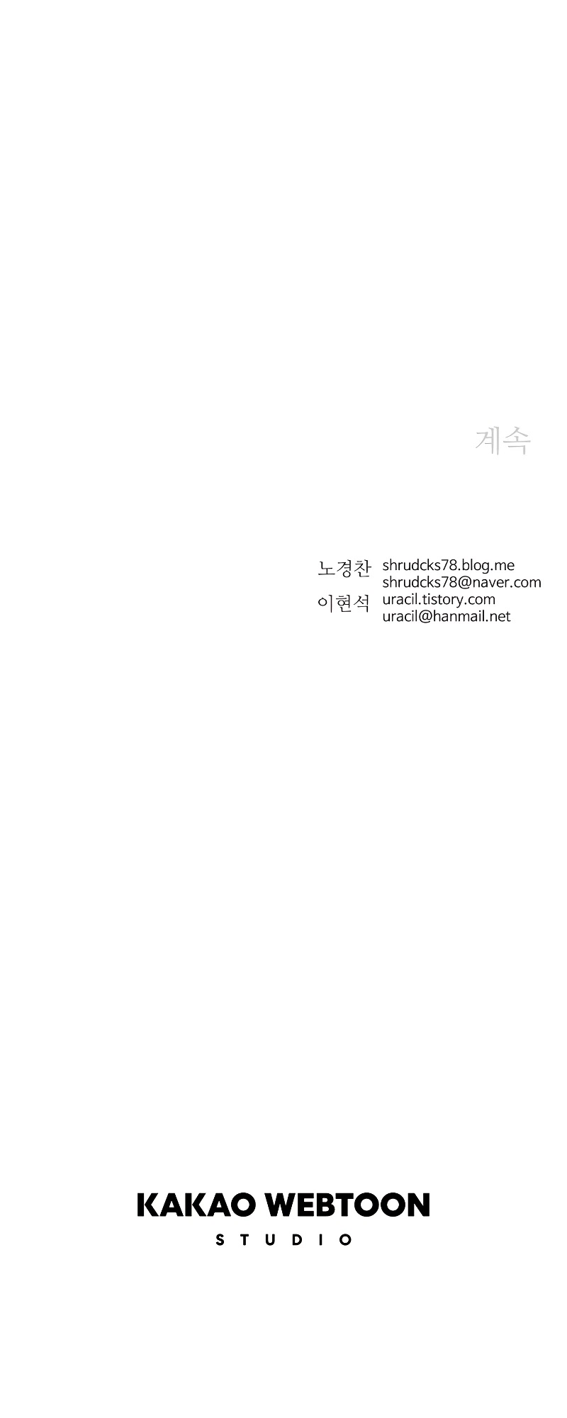 Read Peerless Dad chapter 171 image 35 on Lezhin