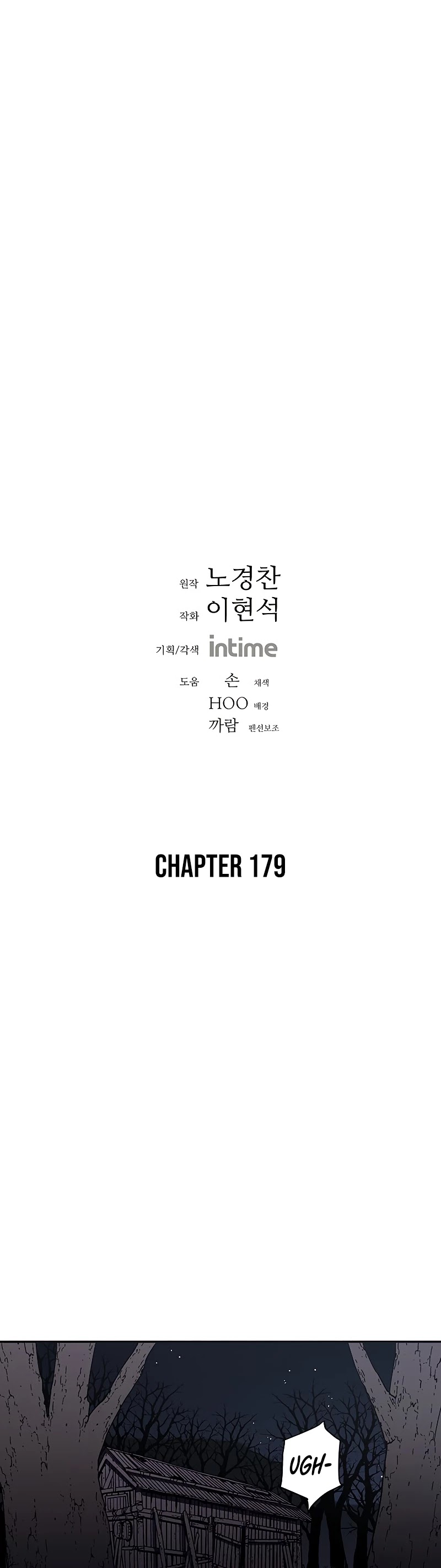 Read Peerless Dad chapter 179 image 2 on Lezhin