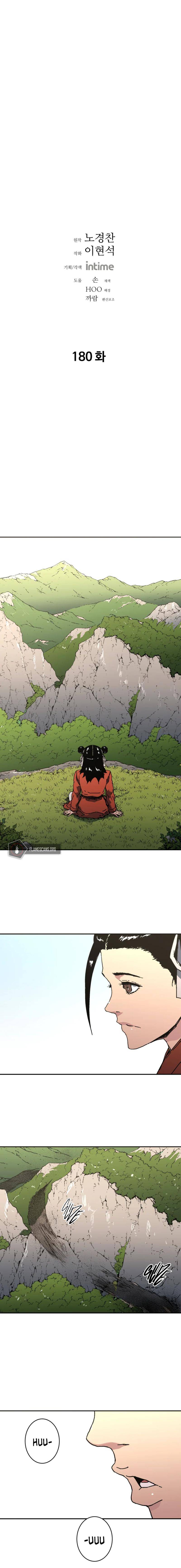 Read Peerless Dad chapter 180 image 1 on Lezhin