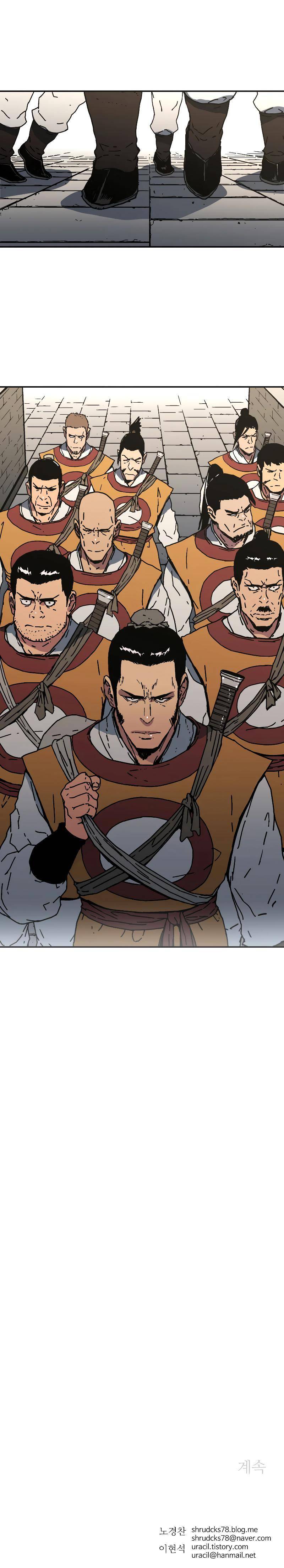 Read Peerless Dad chapter 185 image 7 on Lezhin