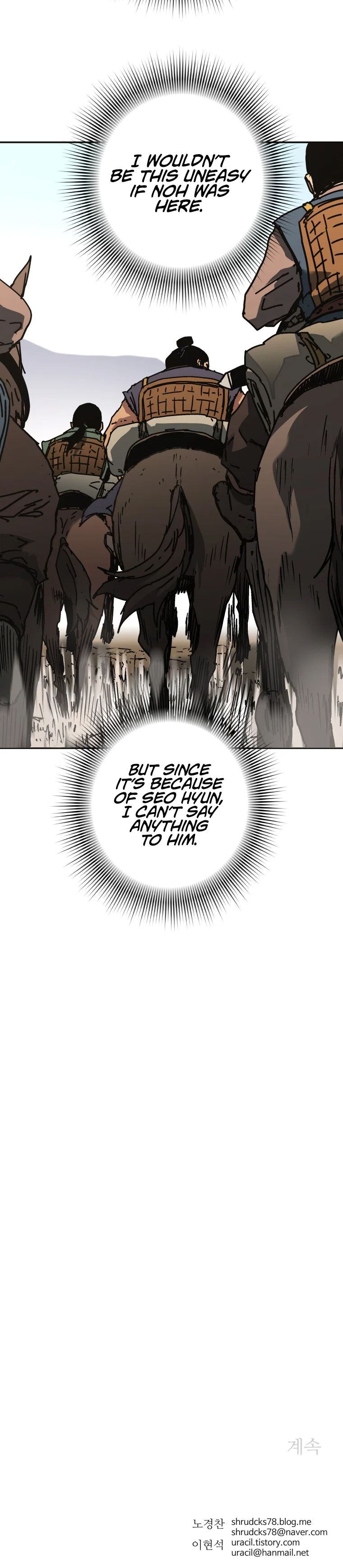 Read Peerless Dad chapter 223 image 14 on Lezhin