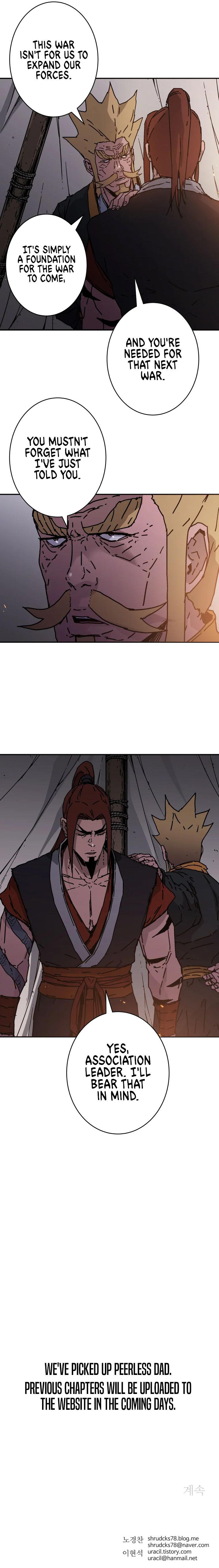 Read Peerless Dad chapter 225 image 12 on Lezhin