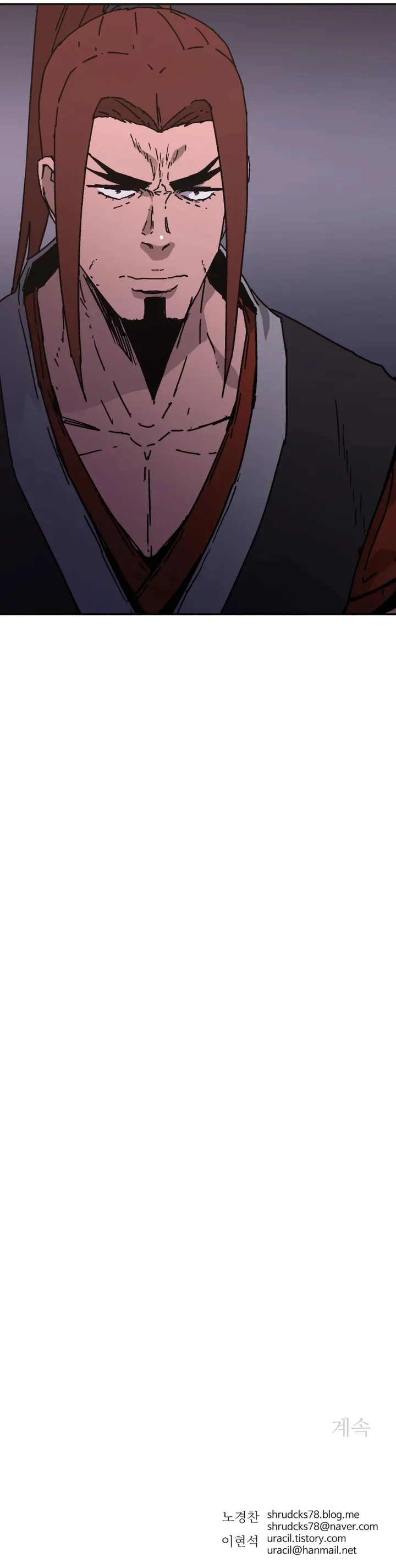 Read Peerless Dad chapter 226 image 17 on Lezhin
