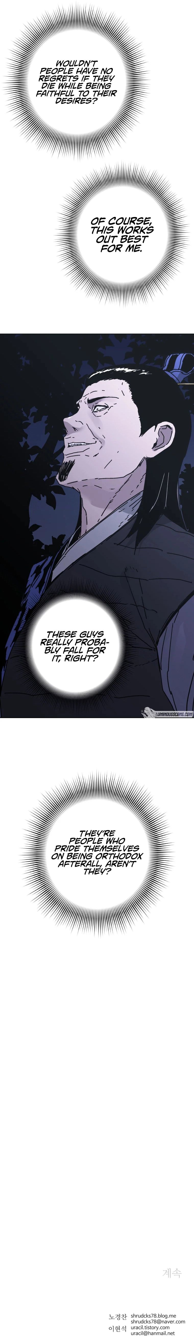 Read Peerless Dad chapter 235 image 9 on Lezhin