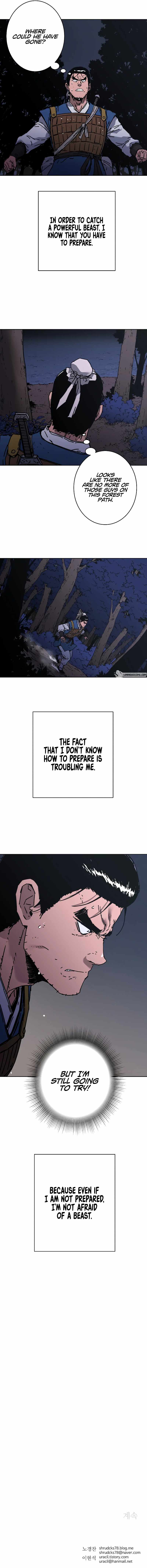 Read Peerless Dad chapter 237 image 11 on Lezhin