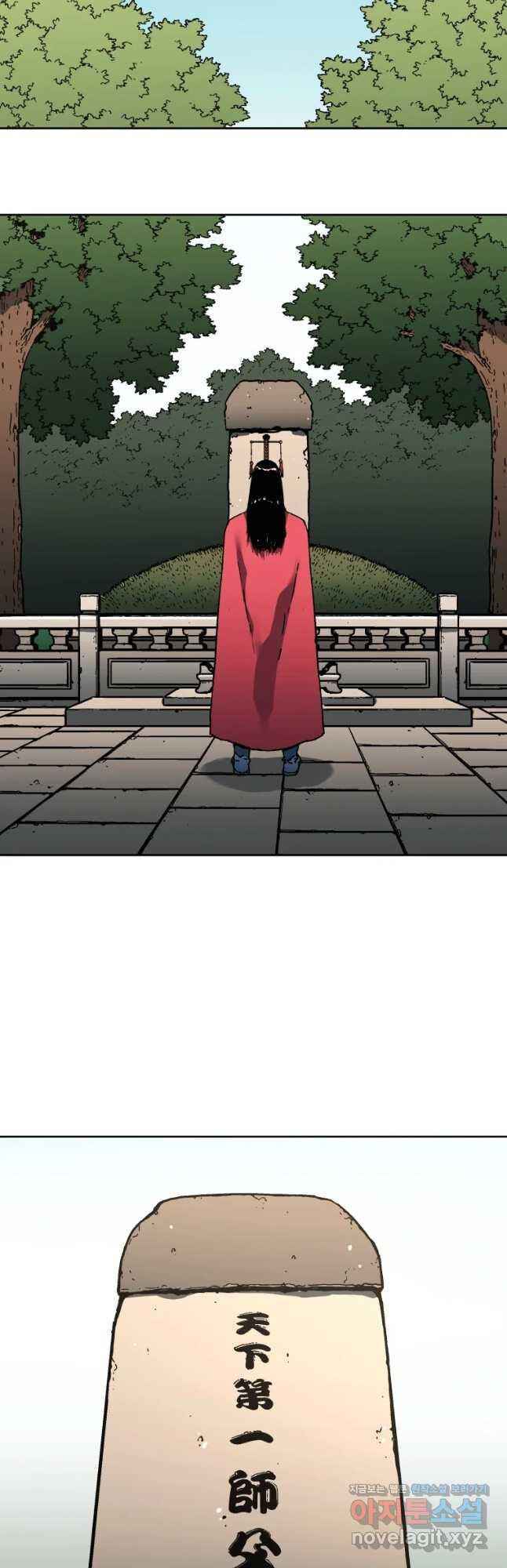 Read Peerless Dad chapter 243 image 1 on Lezhin