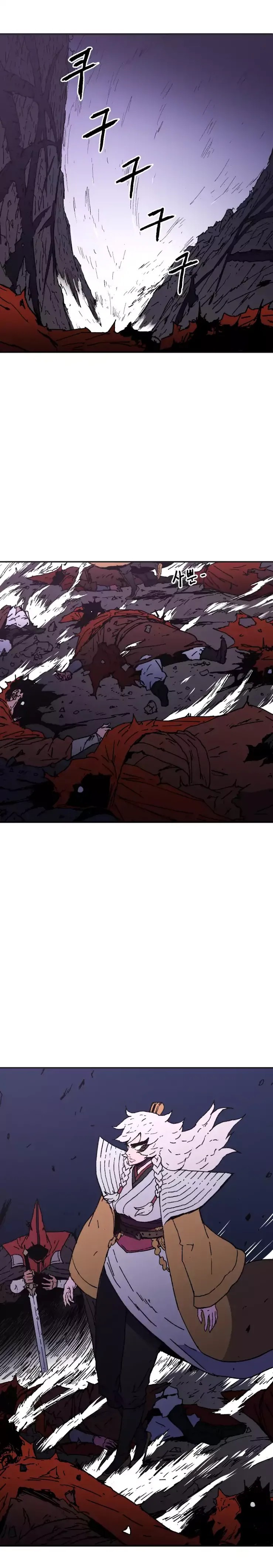 Read Peerless Dad chapter 25 image 4 on Lezhin