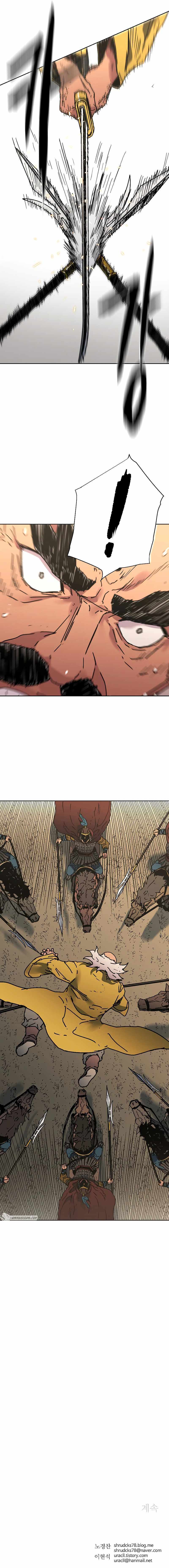 Read Peerless Dad chapter 256 image 13 on Lezhin