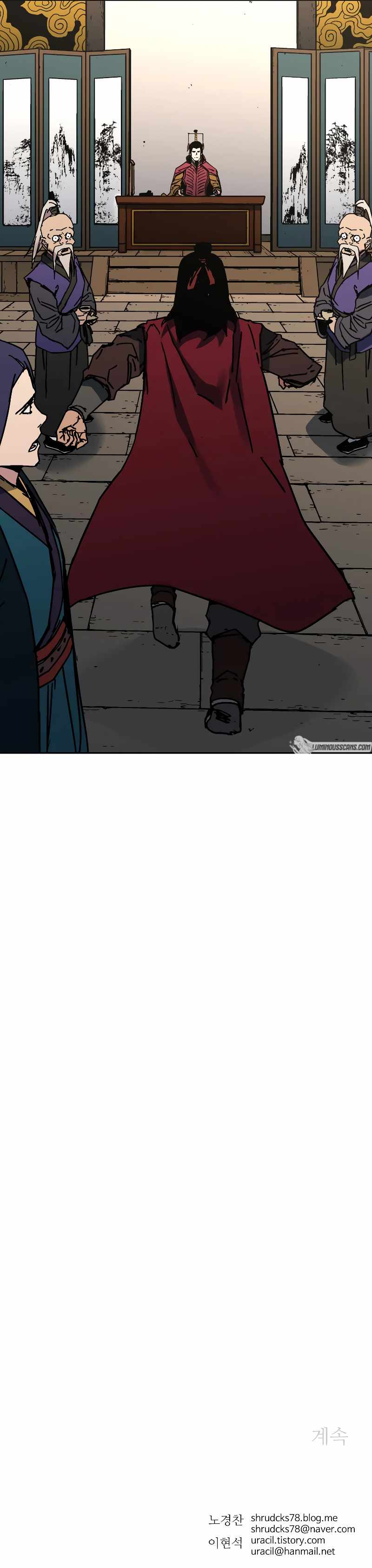 Read Peerless Dad chapter 259 image 13 on Lezhin