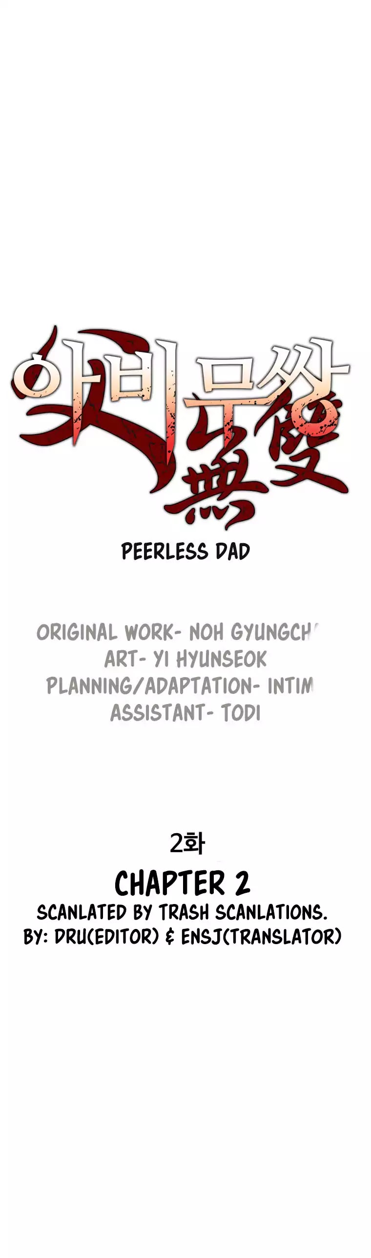 Read Peerless Dad chapter 3 image 0 on Lezhin